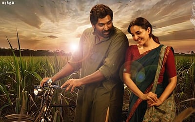 விடுதலை - 2 முதல் பார்வை போஸ்டர்!